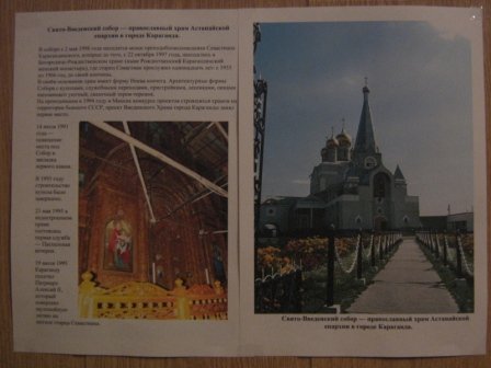 День города.